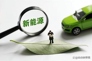 克里斯坦特：不必躲藏，罗马这赛季的目标就是获得欧冠资格