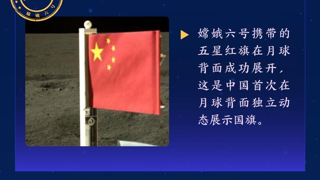 波杰姆：新秀赛季感觉很棒 我还有很多可以贡献的地方